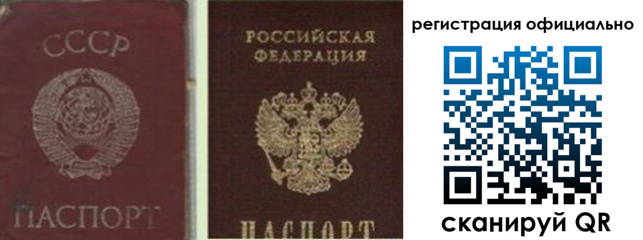 прописка ребенка в Вышнем Волочке